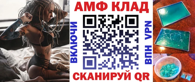 Амфетамин 97% Данков