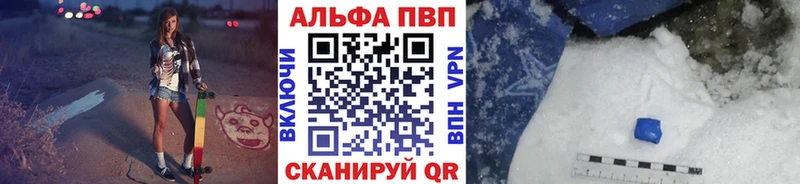 Alpha PVP СК  KRAKEN рабочий сайт  Данков  закладка 