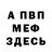 APVP кристаллы DARK Skils