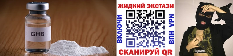 маркетплейс официальный сайт  Данков  БУТИРАТ жидкий экстази 