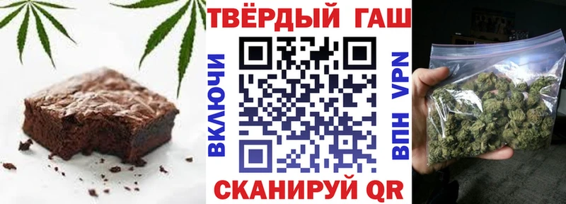 Еда ТГК конопля  omg как войти  Данков 