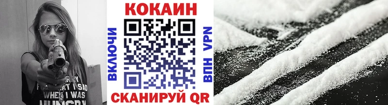 Кокаин Эквадор  Данков 