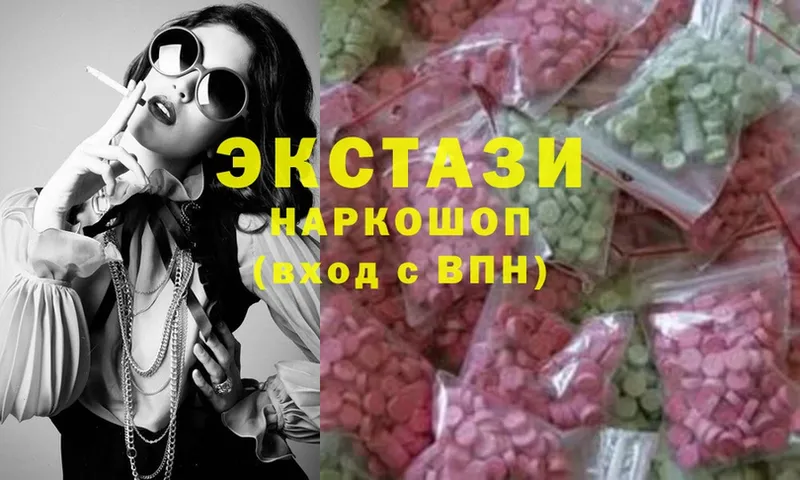 цена наркотик  Данков  Ecstasy бентли 