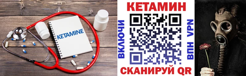 Кетамин ketamine  что такое   Данков 