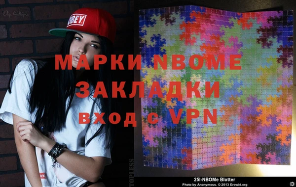 каннабис Лихославль