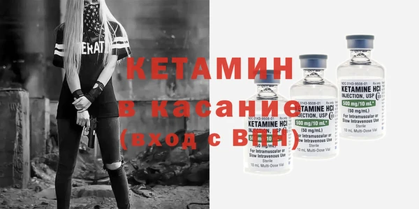 экстази Гусев
