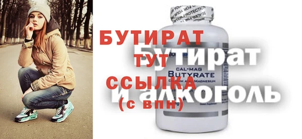 гашик Вязьма
