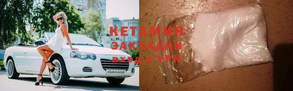 марки lsd Лиски