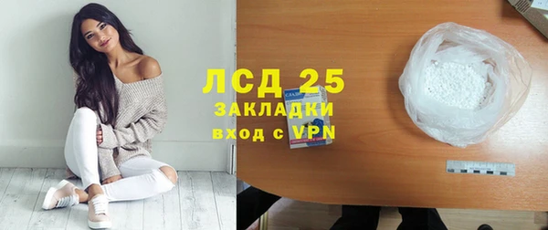 каннабис Лихославль