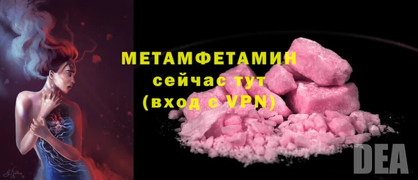 мефедрон Вяземский