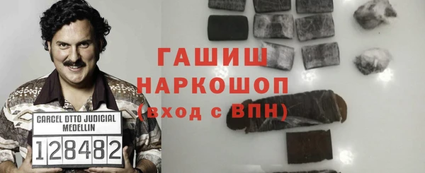молекула духа Вязники