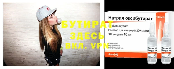 прущая мука Лагань
