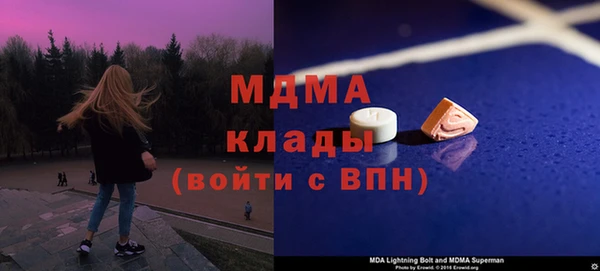 мефедрон Вяземский