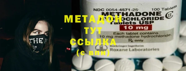 молекула духа Вязники