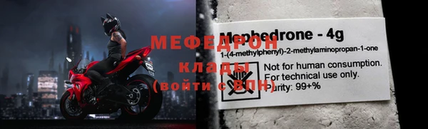гашик Вязьма
