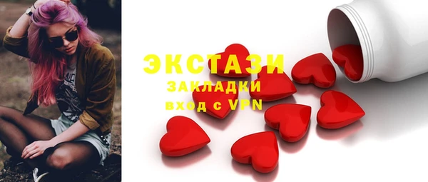 марки lsd Лиски