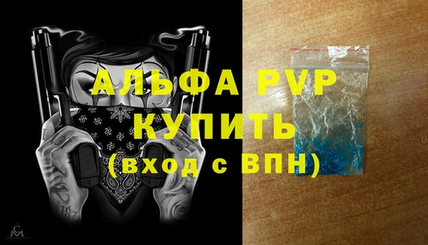 винт Гусь-Хрустальный