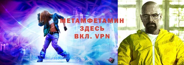 экстази Гусев