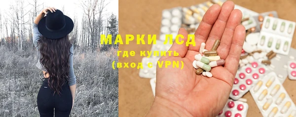 каннабис Лихославль