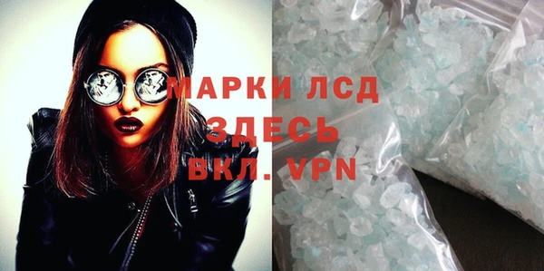 марки lsd Лиски