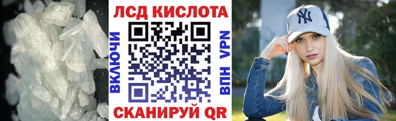 Лсд 25 экстази ecstasy  Данков 