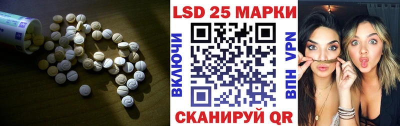 ЛСД экстази кислота Данков