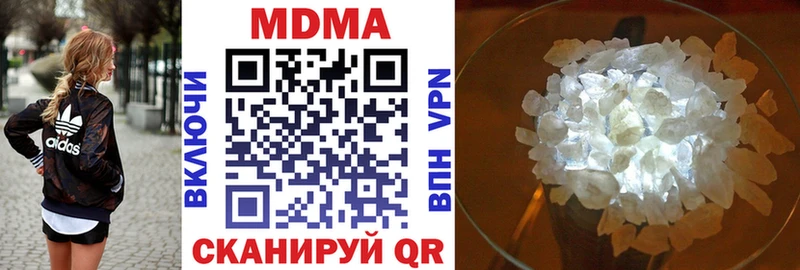 MDMA молли  Данков 