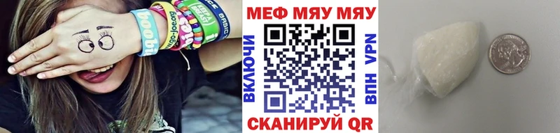 Меф кристаллы магазин продажи Данков