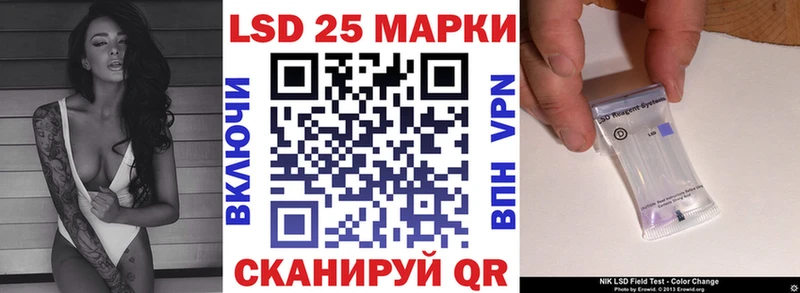 купить  цена  Данков  Марки 25I-NBOMe 1500мкг 