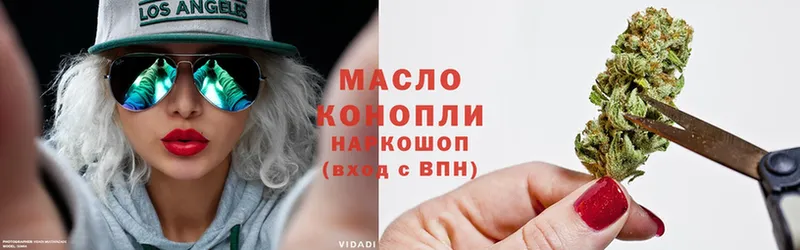 цены   Данков  ТГК гашишное масло 