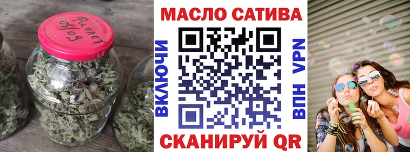 где купить наркоту  Данков  ТГК концентрат 